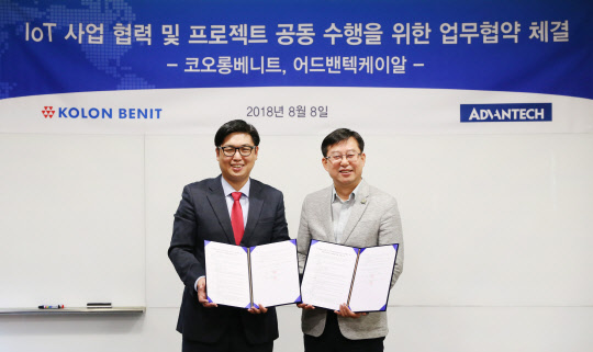 어드밴텍 안동환 이사(화면 왼쪽)와 코오롱베니트 이종찬 상무가 업무협약을 마치고 후 기념사진 촬영을 하고 있다.